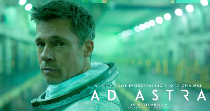 Ad Astra