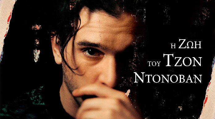 Η ζωή του Τζον Φ. Ντόνοβαν (The death and life of John F. Donovan)