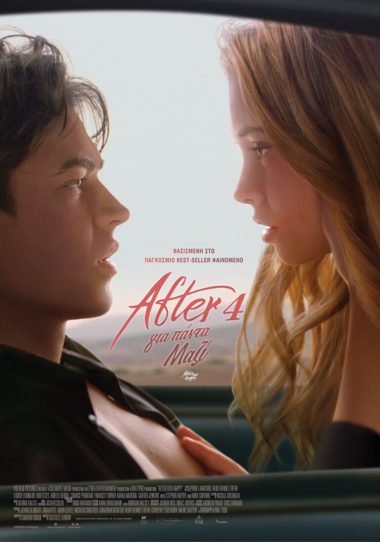 After 4: Για πάντα μαζί