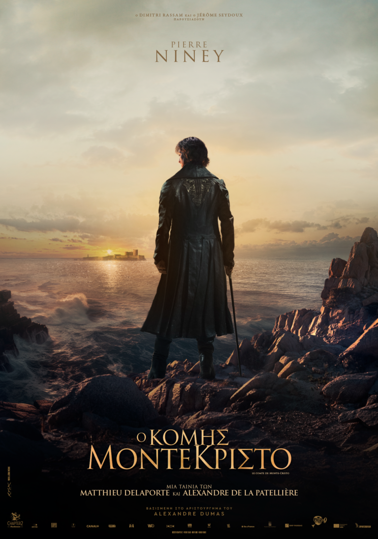Ο Κόμης Μόντε Κρίστο (Le Comte de Monte-Cristo)